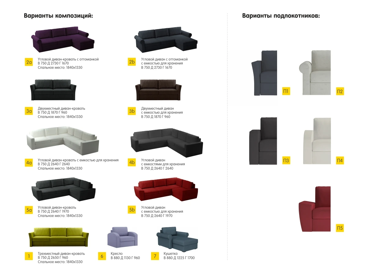 заказать Кушетка Peterhof в Москве заказать Кушетка Peterhof