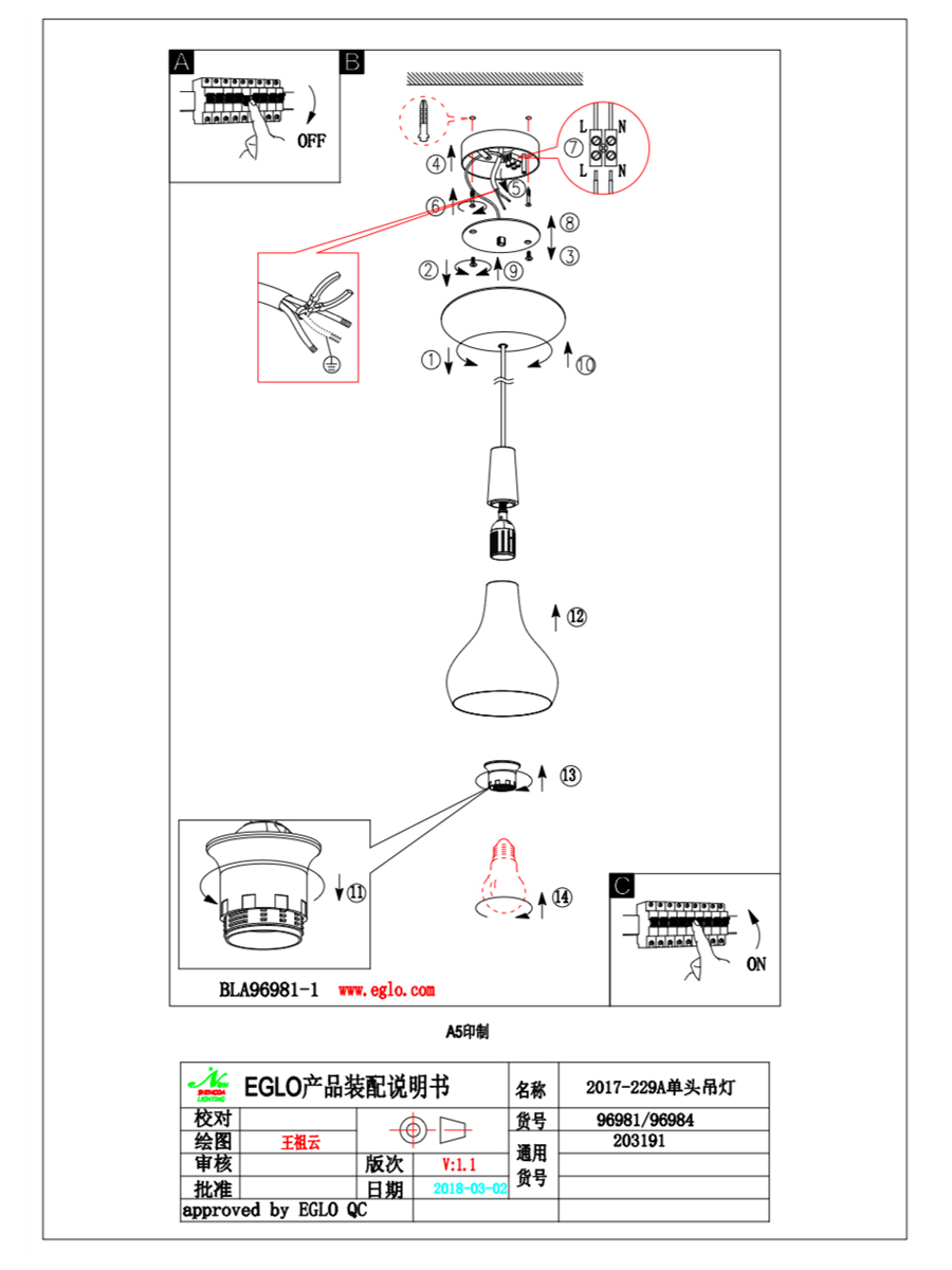 купить 96981 Подвесной потолочный светильник (люстра) SABINAR в Москве купить 96981 Подвесной потолочный светильник (люстра) SABINAR