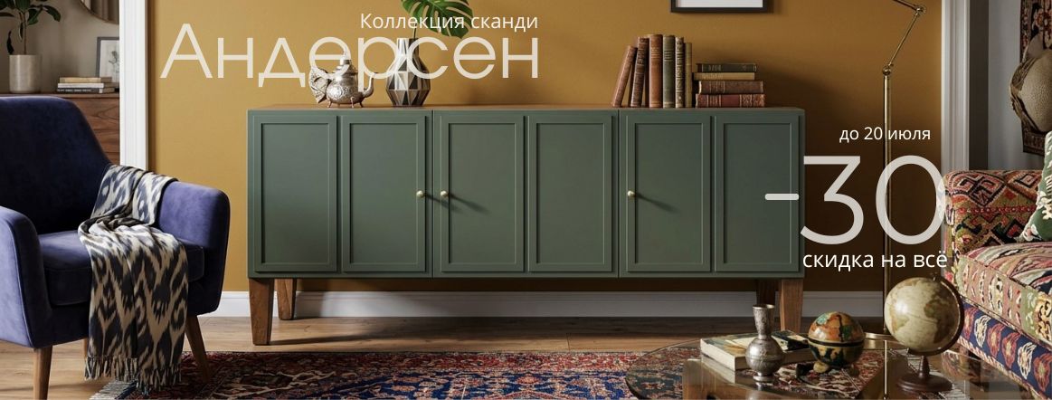 Банер №6