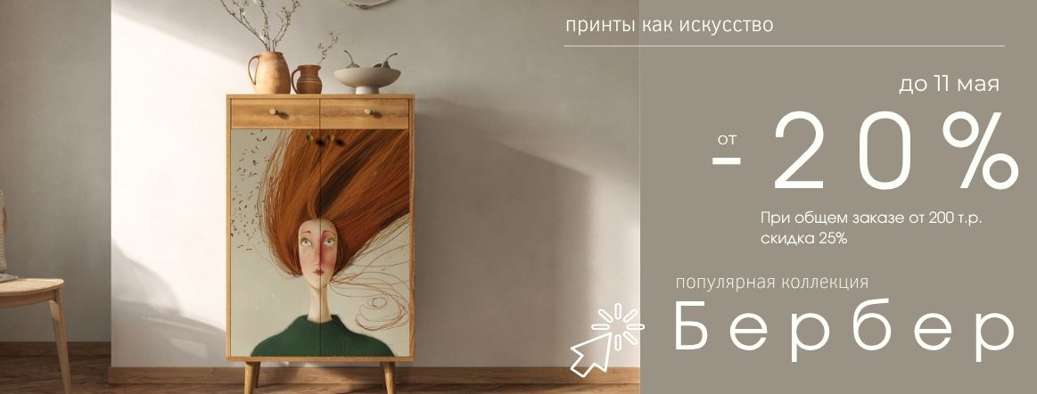 Банер №7