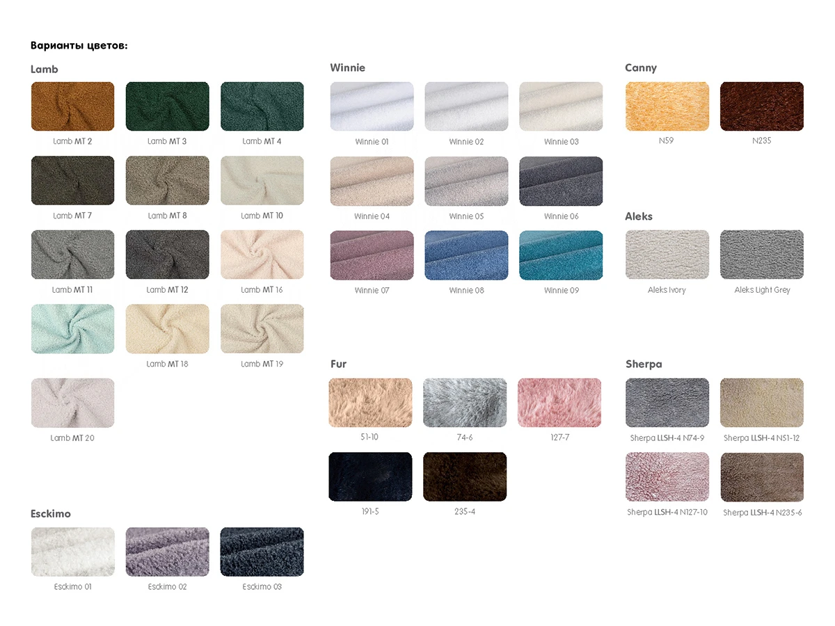 заказать Диван Patti 1900 в интернет-магазине в Москве заказать Диван Patti 1900 в интернет-магазине