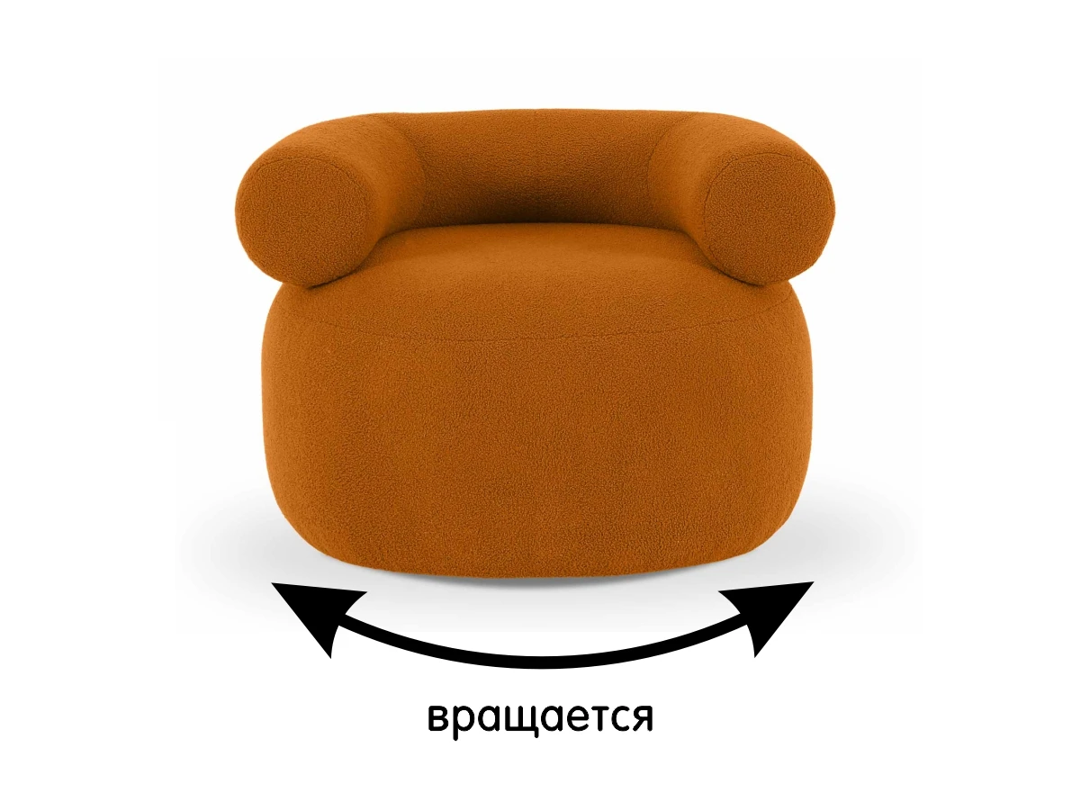 купить Кресло Tirella вращающееся в интернет-магазине