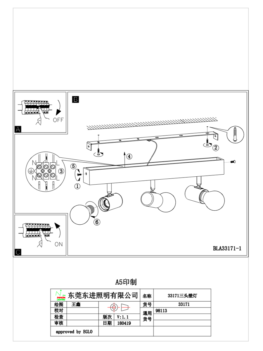 купить 98113 Светильник на балке TOWNSHEND 3 в Москве купить 98113 Светильник на балке TOWNSHEND 3