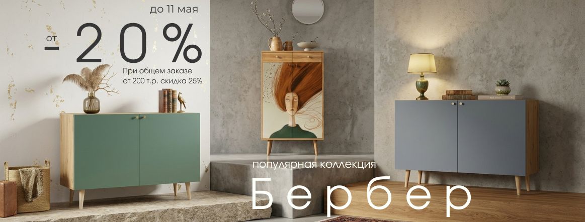 Банер №7