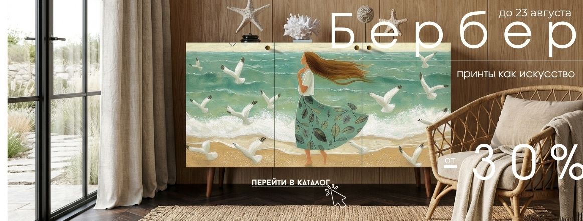 Банер №6