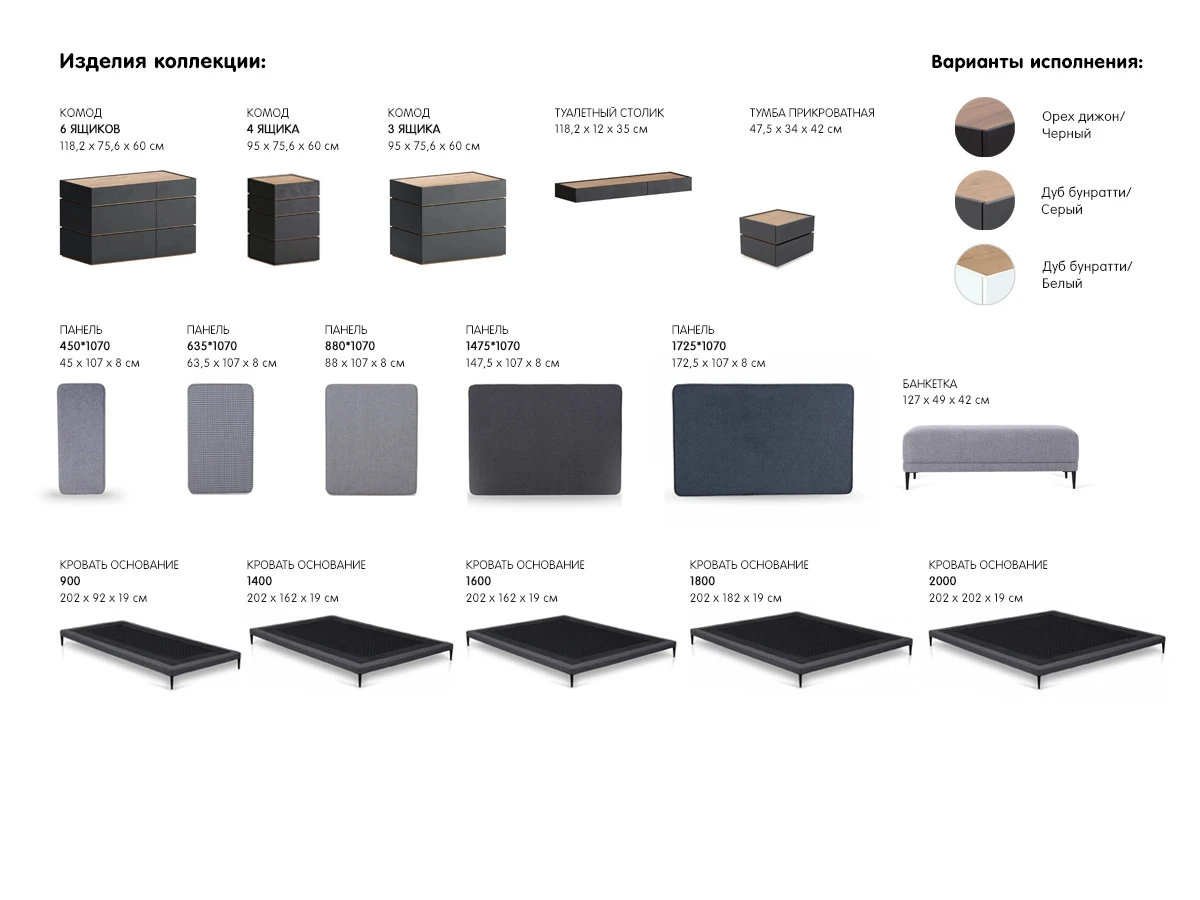 фото Кровать Licata основание 1400 в Москве фото Кровать Licata основание 1400