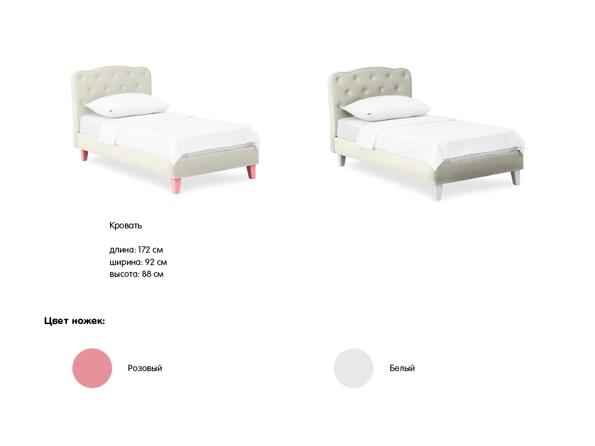 стильные Кровать Candy