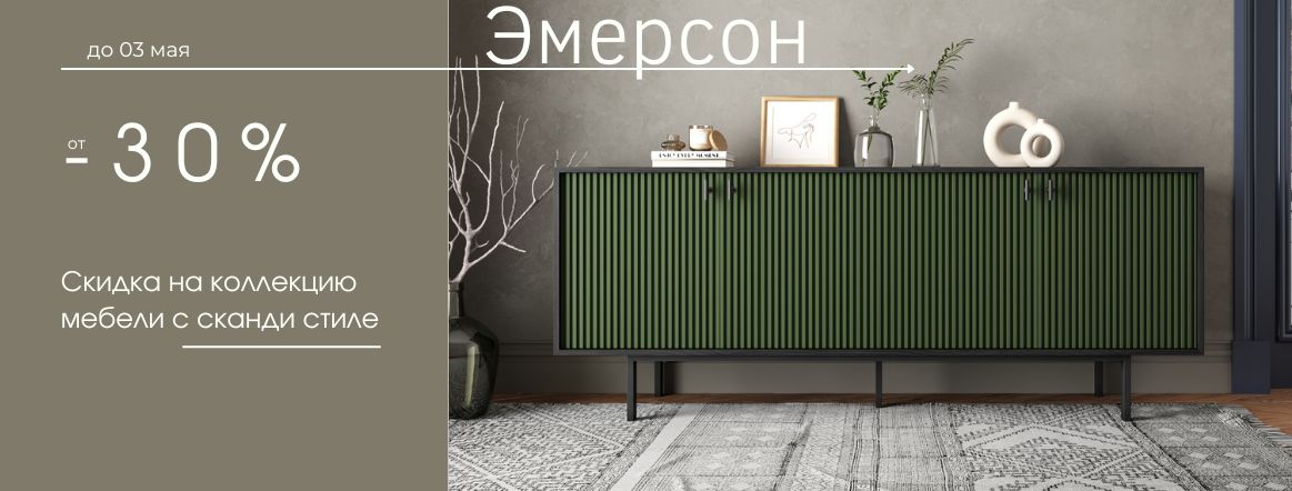 Банер №6