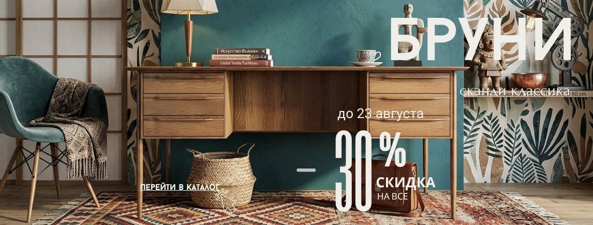 Банер №2