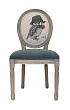Стул Volker Owl №0