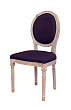 Стул Miro Purple №3
