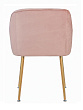 Стул Aqua Steel Pink №3