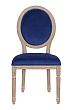 Стул Volker Oak Blue №0