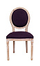 Стул Miro Purple