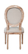 Стул Miro Beige №2