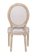 Стул с круглой спинкой Volker Oak Beige №3