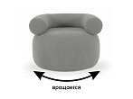 Кресло Tirella вращающееся №8