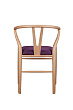 Стул ретро Sling Purple №3
