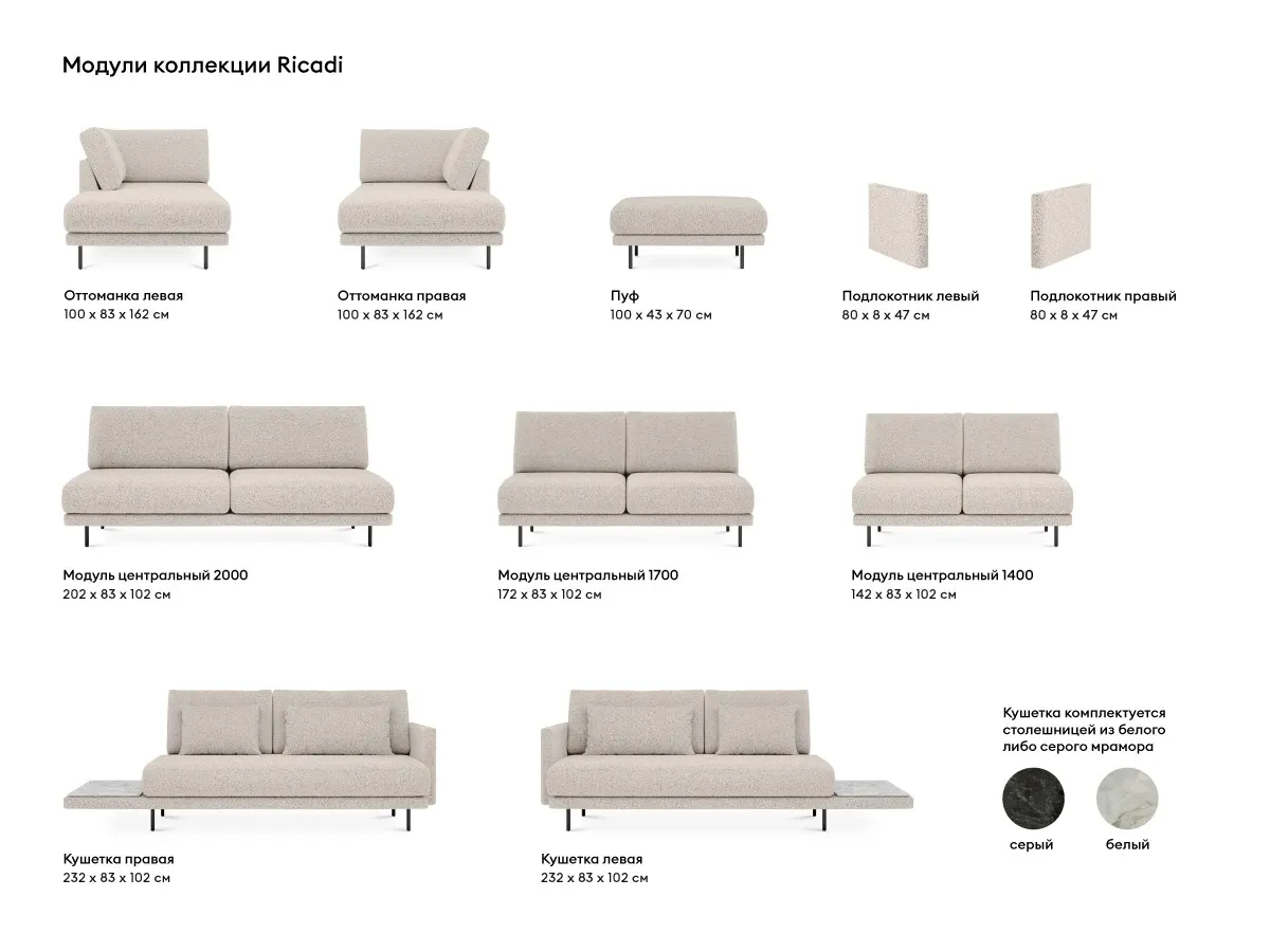 купить Пуф Ricadi в интернет-магазине в Москве купить Пуф Ricadi в интернет-магазине