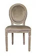 Дизайнерский обеденный стул Volker Taupe Classic №0