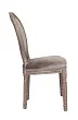 Дизайнерский обеденный стул Volker Taupe Classic №1