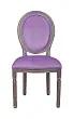 Стул Volker Violet №0