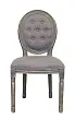 Дизайнерский обеденный стул модерн Volker Button Grey №0 в Москве