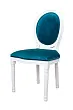 Стул Volker Blue and White №3