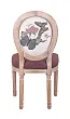 Стул Volker Butterfly V2 №3