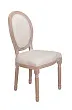 Стул Volker Beige V2 №1