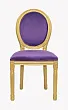 Стул Volker Violet Gold №0