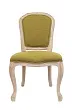 Стул Granes Green №0
