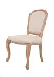 Стул Granes Beige №3