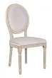 Стул с круглой спинкой Volker Oak Beige №1
