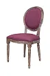 Стул Miro Violet №3