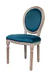 Стул Volker Blue №3