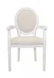 Мягкий стул с подлокотниками Volker Arm Beige and White №0