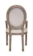 Мягкий стул с подлокотниками Volker Arm Beige №2
