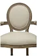 Мягкий стул с подлокотниками Volker Arm Beige №4