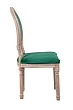 Стул с круглой спинкой Volker Oak Green V2 №2