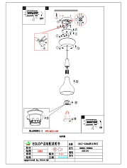 заказать 96981 Подвесной потолочный светильник (люстра) SABINAR