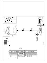 заказать 95173 Торшер (напольный светильник) MASERLO с ножным выключателем в интернет-магазине