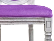 купить Стул для кафе Volker Purple