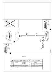 95171 Торшер (напольный светильник) MASERLO с ножным выключателем на заказ