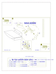 купить 96038 Бра (настенный светильник) светодиодное METRASS